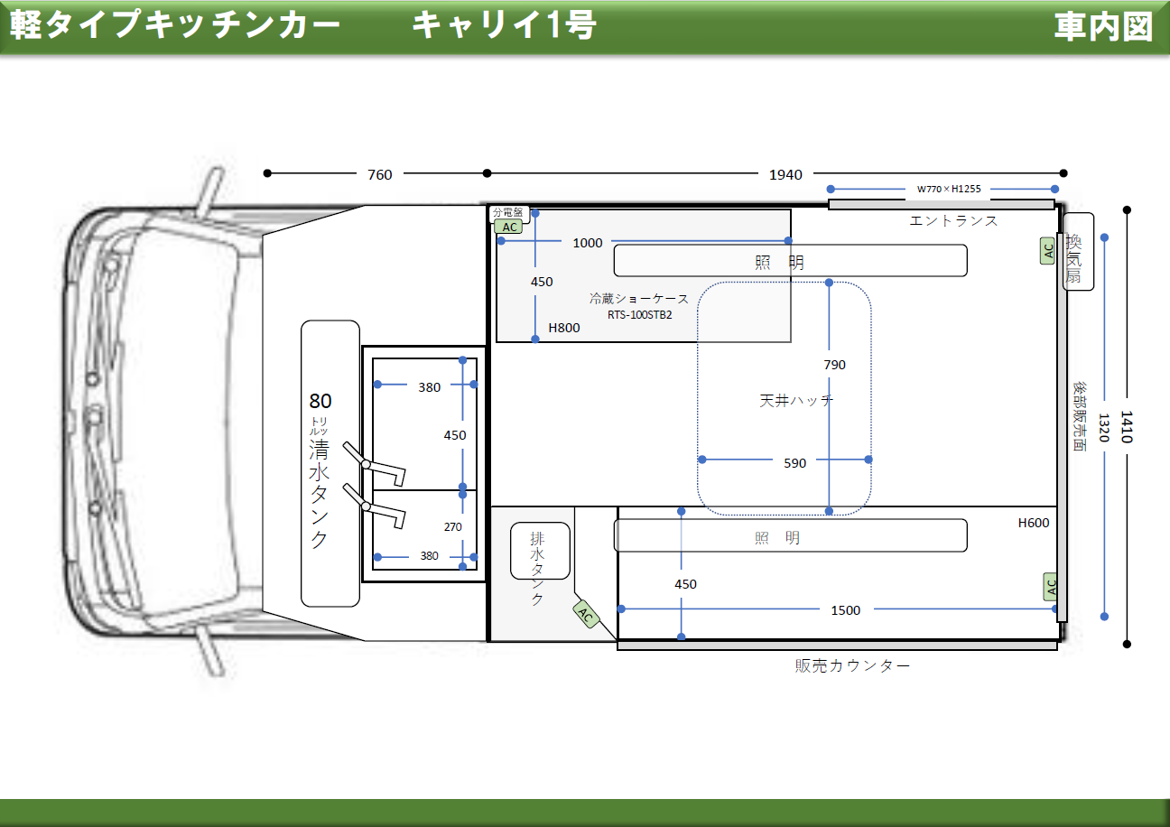 軽タイプ- キャリイ1号 - 画像 (13)